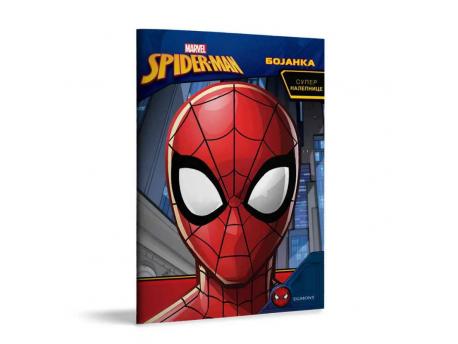 EGMONT SPIDERMAN SUPER NALEPNICE