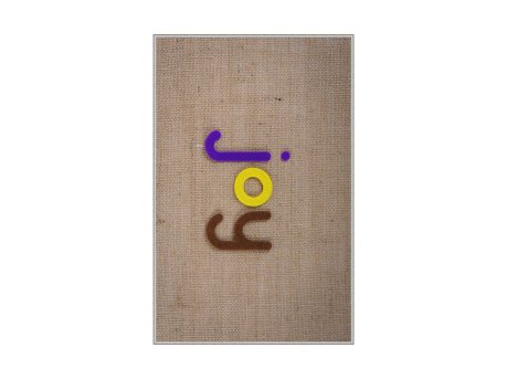Conceptum Hypnose Tepih (50 x 80) WOOKECE078