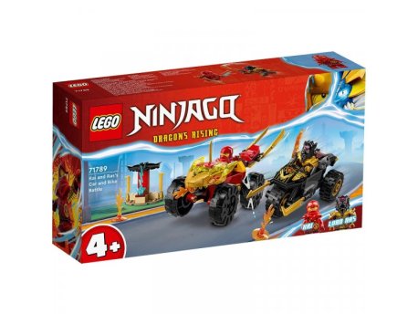 LEGO Obračun Kajevog automobila i Rasovog motora OUTLET