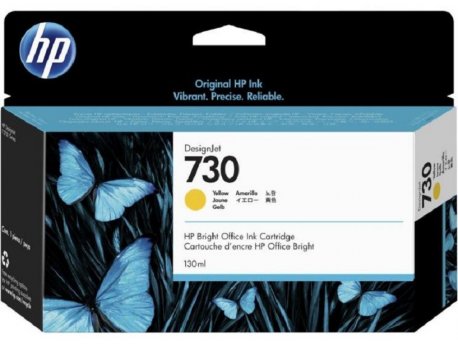 HP No.730 Yellow (P2V64A)