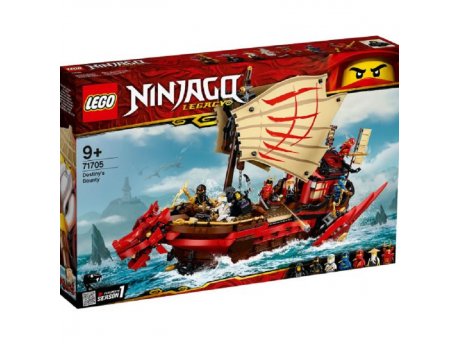 LEGO 71705 NAGRADA SUDBINE