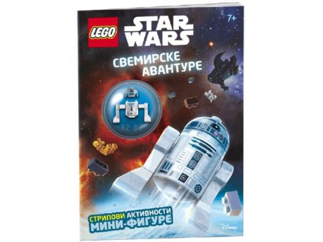 LEGO LEGO STAR WARS: SVEMIRSKE AVANTURE