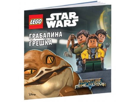 LEGO LEGO STAR WARS: GRABALINA GREŠKA