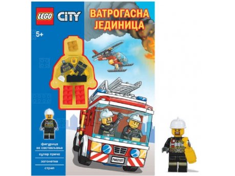 LEGO LEGO CITY: VATROGASNA JEDINICA