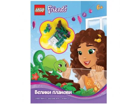 LEGO LEGO FRIENDS: VELIKI PLANOVI