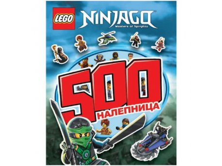 LEGO LEGO NINJAGO: 500 NALEPNICA