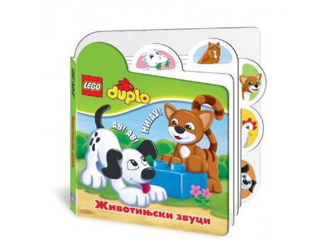 LEGO DUPLO LEGO DUPLO: ŽIVOTINJSKI ZVUCI