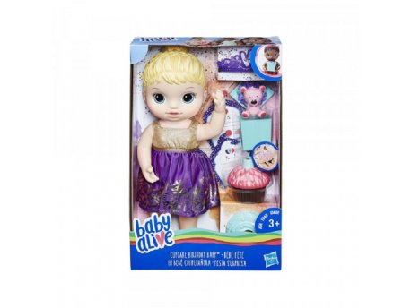 BABY DESIGN BABY ALIVE LILINA ROĐENDANSKA ZABAVA