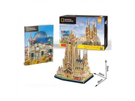 CUBICFUN PUZZLE SAGRADA FAM LIA DS0984h
