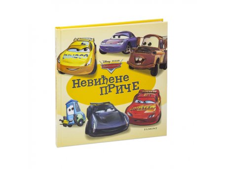 EGMONT DISNEY AUTOMOBILI NEVIĐENE PRIČE