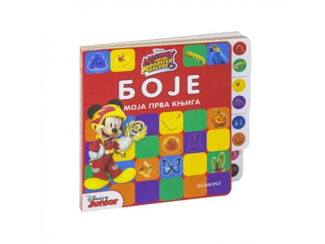 EGMONT DISNEY MOJA PRVA KNJIGA BOJE