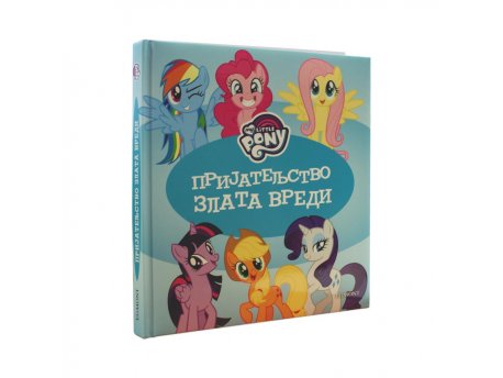 EGMONT MOJ MALI PONI PRIJATELJSTVO ZLATA VREDI
