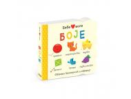 DEXY CO BEBE VOLE BOJE