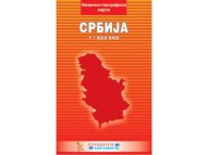 MILENIJUM SKOLSKA KARTA SRBIJE FIZ-GEO 45