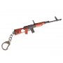 COMIC ONLINE GAMES Privezak za ključeve Fortnite - Heavy AR (AK-47) (Small) - slika 1