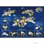 SLUBAN Kocke svemirska stanica paket, 511 kom A035068 - slika 2