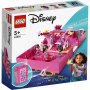 LEGO 43201 IZABELINA ČAROBNA VRATA - slika 1