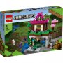 LEGO 21183 POLIGON ZA TRENING - slika 1