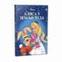 EGMONT DISNEY KLASICI BR. 16 ALISA U ZEMLJI ČUDA - slika 1