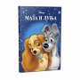 EGMONT DISNEY KLASICI BR. 3 MAZA I LUNJA - slika 1