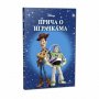 EGMONT DISNEY KLASICI BR. 29 PRIČA O IGRAČKAMA - slika 1