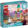 LEGO DISNEY PRINCESS ANNAS CASTLE COURTYARD - slika 1