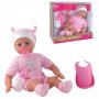 ED Lutka Baby boohoo 46cm 54-818000 - slika 1