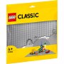 LEGO 11024 Siva podloga za gradnju - slika 1
