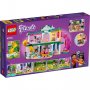 LEGO Centar za čuvanje kućnih ljubimaca - slika 3