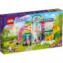 LEGO Centar za čuvanje kućnih ljubimaca - slika 1