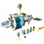 LEGO Svemirska stanica na Mesecu - slika 2
