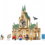 LEGO Bolničko krilo Hogvortsa - slika 2