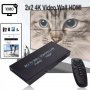 VELTEH Video Wall Controler Display 2x2 VW-2 55-043 - slika 1