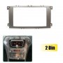 VELTEH Radio blenda za Ford 2 DIN RB-2032 - slika 1