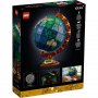 LEGO 21332 Globus - slika 2