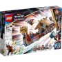 LEGO 76208 Jarčev čamac - slika 1