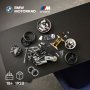 LEGO 42130 BMW M 1000 RR - slika 4