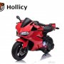 HOLLICY Motor na akumulator crveni - slika 1