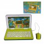 ED Moj prvi laptop - slika 1