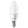 PHILIPS Led sijalica 48W E14 - slika 1