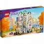 LEGO 41711 Emina umetnička škola - slika 1