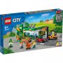 LEGO 60347 Piljarnica - slika 1