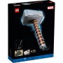 LEGO 76209 Torov čekić - slika 2