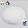 MITEA LED RGB okrugli nadgradni panel MP18NO-WRGB 18W+6W, 6500K + daljinski - slika 1