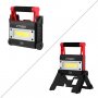 TNB Prenosni punjivi LED reflektor 12W 020 - slika 4