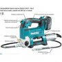 MAKITA Mazalica akumulatorska DGP180Z - slika 2