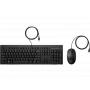 HP 225 set, USB tastatura i miš, žični (286J4AA) - slika 2
