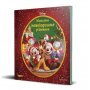 EGMONT Disney Mikijeve novogodišnje uspomene - slika 1