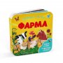 DEXY CO Zaviri-otvori: farma - slika 1