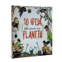 DEXY CO 10 ideja kako sačuvati našu planetu - slika 1